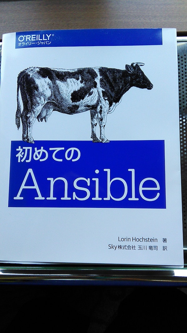 ansible-book